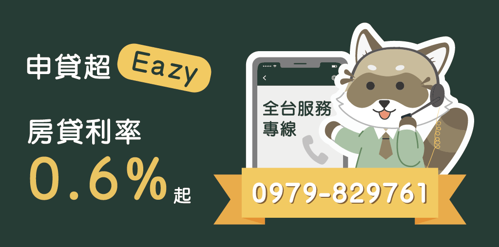 久通代書首頁圖